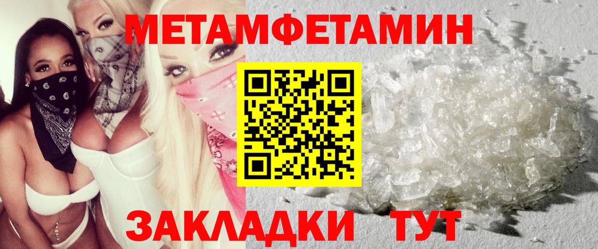 Amphetamine  АМФ  Лениногорск  АМФЕТАМИН 98%  Вход с VPN 