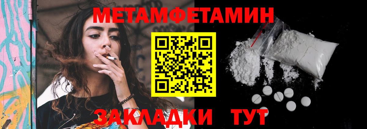 Amphetamine 98% Лениногорск