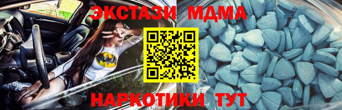 Ecstasy Punisher Лениногорск