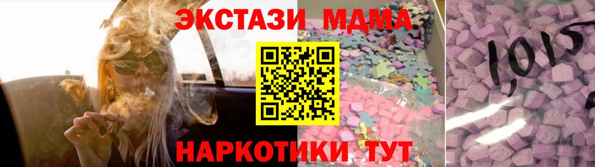 ЭКСТАЗИ 280мг    вход  Вход с VPN  Лениногорск  ЭКСТАЗИ 99% 