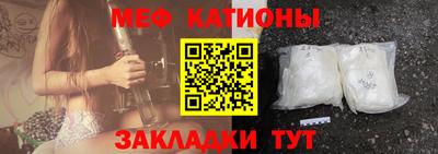 кокаин Железноводск
