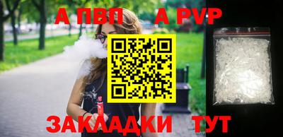 прущая мука Железногорск