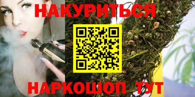 кокаин Железноводск