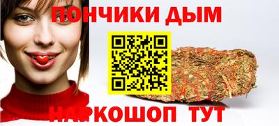 прущая мука Железногорск