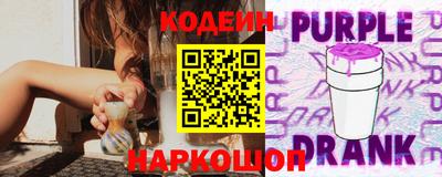 кокаин Железноводск
