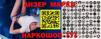 кокаин Железноводск