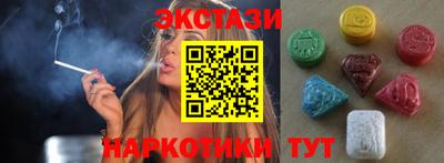 кокаин Железноводск