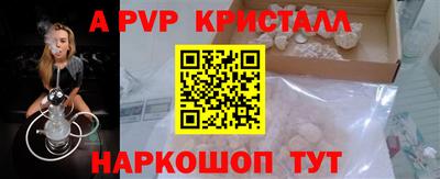 СК Долгопрудный