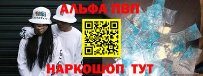 прущая мука Железногорск