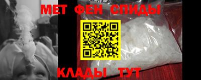 кокаин Железноводск