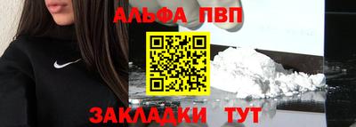 прущая мука Железногорск