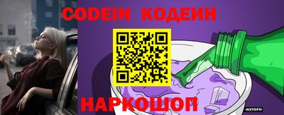 прущая мука Железногорск