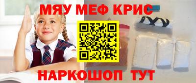 кокаин Железноводск