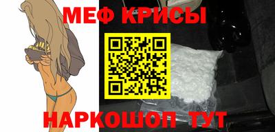 прущая мука Железногорск