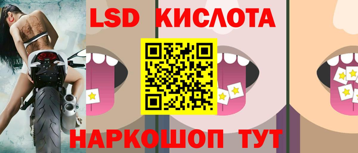 ЛСД экстази ecstasy Лениногорск