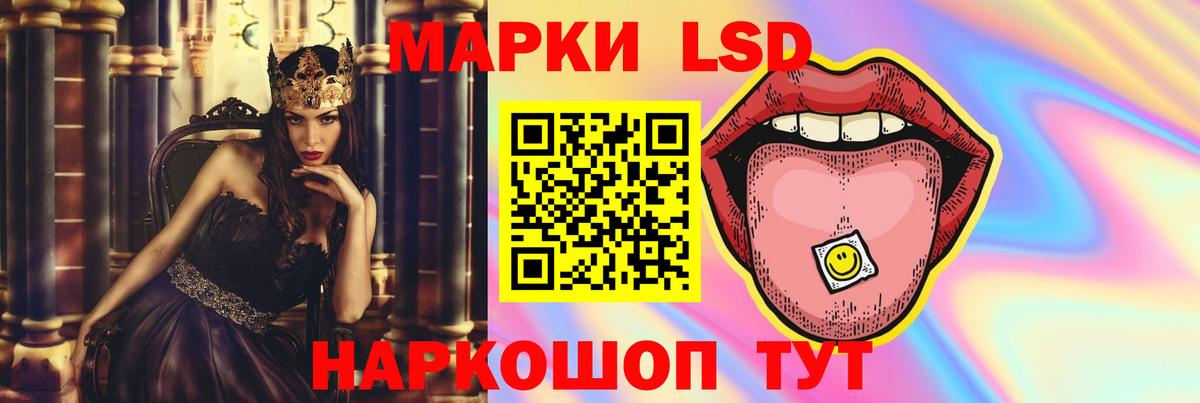 LSD-25 экстази  Вход с VPN  Лениногорск  LSD-25 экстази ecstasy 