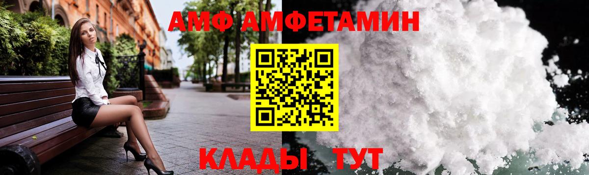 Лениногорск  Первитин Декстрометамфетамин 99.9%  Первитин Декстрометамфетамин 99.9%  Вход с VPN 